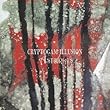 クリプトガム・イリュージョン (紙ジャケット仕様) (アストゥーリアス)