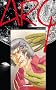 Arq, Tome 15 : Lune
