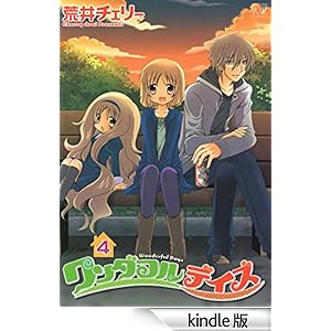 �����_�t���f�C�Y�@4�� �܂񂪃^�C��KR�R�~�b�N�X