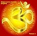 Popular Bhajan Lyrics For Kids (English)