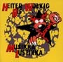 Musikka Lustikka