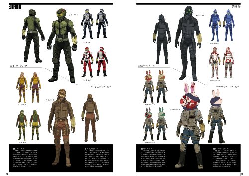 真・女神転生IV 公式設定画集 (アトラスファミ通)