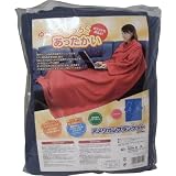 アメリカンブランケット(袖付き毛布) ブルー