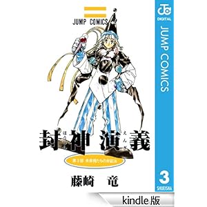 ���_���` 3 �W�����v�R�~�b�N�XDIGITAL