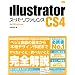 Illustrator CS4 �X�[�p�[���t�@�����X for Windows
