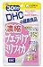 3位:濃縮プエラリアミリフィカ 30日分 [ヘルスケア&ケア用品]