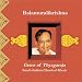 Gems of Thyagaraja: South Indian Classical Music