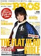 Daytona BROS Vol.6 (NEKO MOOK 1194)