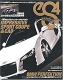エスフォー(eS4) No.22 (2009 September)―EUROMOTIVE MAGAZINE (22) (GEIBUN MOOKS 664)-
