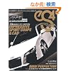 �G�X�t�H�[(eS4) No.22 (2009 September)�\EUROMOTIVE MAGAZINE (22) (GEIBUN MOOKS 664)