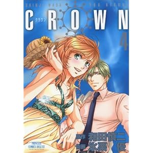 CROWN 4 (�v�����Z�X�R�~�b�N�X�f���b�N�X)