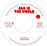 A-Side �ͤˤ䤵���� B-side Strychnine(����7�����) [7 inch Analog]