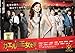 カエルの王女さま DVD-BOX