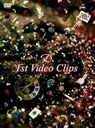 D 1st Video Clips [DVD]