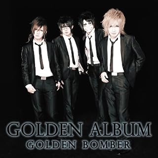 「ゴールデン・アルバム」 初回限定盤B