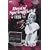 Dusty Springfield - Live At The BBC [DVD] [2007]