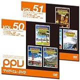 「TOEIC対策にも効果を発揮!実践英語学習セット」(PPV-DVD)