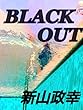 BLACKOUT
