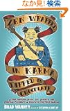 Zen Wrapped in Karma Dipped in Chocolate: A Trip Through Death, Sex, Divorce, and Spiritual Celebrity in Search of the Tru...