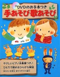 �ꤢ���ӲΤ����ӡ�DVD�Τ����ܤĤ�