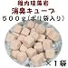 調湿＆消臭・空気＆水綺麗！【稚内珪藻岩焼成キューブ】500gポリ袋入り
