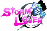 STORM LOVER 夏恋!! (限定版) (2011年夏発売予定)