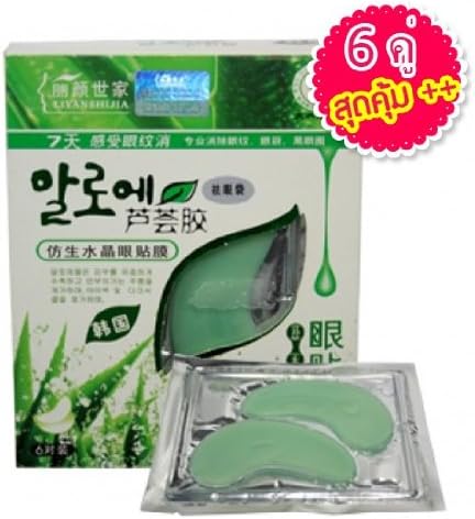 Liyanshijia : Fresh Extract Aloe Vera Crystal Eye Masks 6 Pairs Reduce Inflammation of Bags Under the Eyes