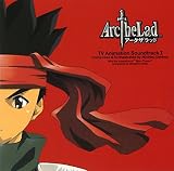 アークザラッド ― TVアニメーション・サウンドトラック I
