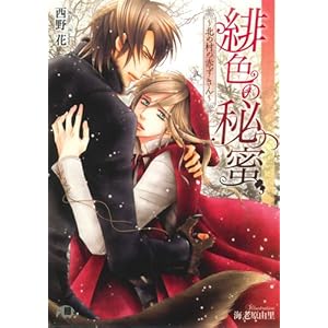 ��F�̔閨�\�k�̑��̐Ԃ����� (����ЉԊە���BLACK)