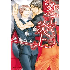 �����āA���� (�p�샋�r�[����)