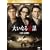 �傢�Ȃ�A�d (���ʕ�) [DVD]
