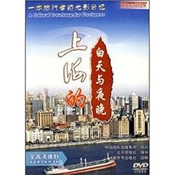 Days and Nights in Shanghai (DVD) (Audio Chinese, Subtitle Chinese)