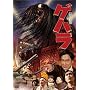 ��������b�Q�n�� [DVD]