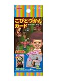 ���ӤȤŤ��󥫡��� 1BOX(����)