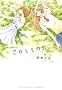 Cotton (�o�[�Y�R�~�b�N�X �K�[���Y�R���N�V����)