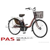 ヤマハ パスナチュラLスーパー 26インチ 2012年 8.9Ah PM26NL SP