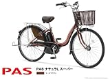 ヤマハ パスナチュラLスーパー 26インチ 2012年 8.9Ah PM26NL SP ヤマハ