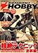 �d�� HOBBY MAGAZINE (�z�r�[�}�K�W��) 2009�N 03���� [�G��]
