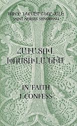 In Faith I Confess (Havadov Khosdovanim)