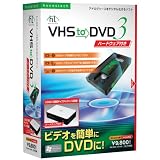 オネステック VHS TO DVD3 (ハードウェア付属モデル) アナログソースをデジタル化するソフト (DVDオーサリングソフトウェア)