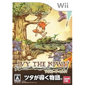 Ivy the Kiwi?[Import Japonais]