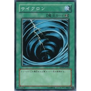 【クリックで詳細表示】【シングルカード】サイクロン SD09-JP023 ノーマル(遊戯王OCG STRUCTURE DECK-恐竜の鼓動-)