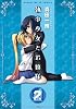 執事少女とお嬢様 (2) (まんがタイムKRコミックス フォワードシリーズ)