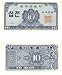 South Korea 1962 10 Jeon, Pick 28