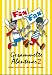 Fix und Fax. Gesammelte Abenteuer Band 2