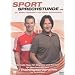 Sportsprechstunde mit Dr. M�ller-Wohlfahrt und Oliver Schmidtlein (2 DVDs)