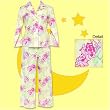 Josie by Natori La Vie en Rose Yellow Pajama