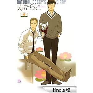 NATURAL DOGGY�fS DIARY 1�� �ԉ��R�~�b�N�X���ԉ��R�~�b�N�XCitaCita�V���[�Y