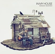IN MY HOUSE(通常盤)