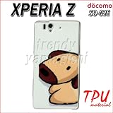 �y�A�E�g���b�g�zXPERIA Z SO-02E �w0723�@���x�@���x TPU�v�����g�P�[�X�@�yXPERIA Z SO-02E �P�[�X �J�o�[ �z �摜